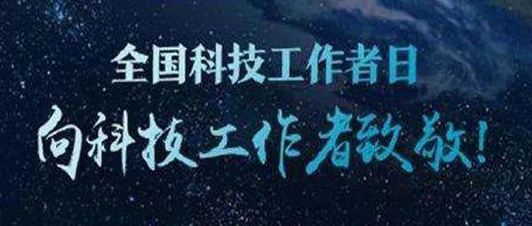 2022年5月30日时政考点预测