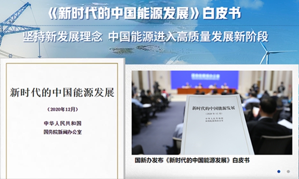 2022年5月31日时政考点预测